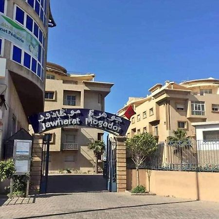شقة بإقامة الجوهرة الصويرة الصويرة Extérieur photo