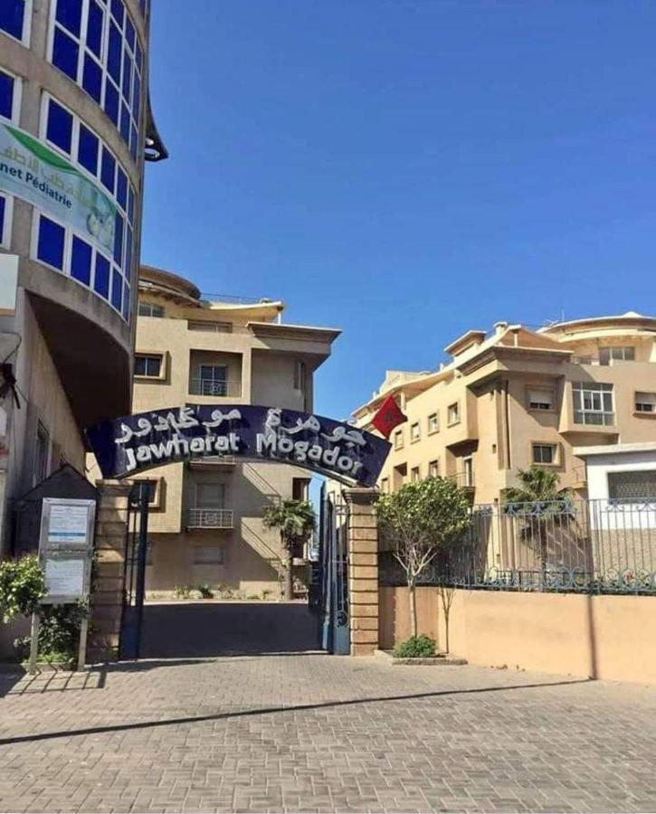 شقة بإقامة الجوهرة الصويرة الصويرة Extérieur photo